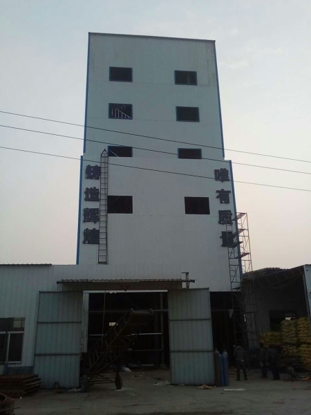 Feed production line installation site
